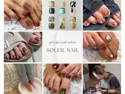 ソレイユネイル(soleil nail)の写真