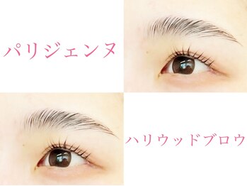 ビューティーサロン ビーファイン(B-Fine)/眉毛＋ラッシュリフト！