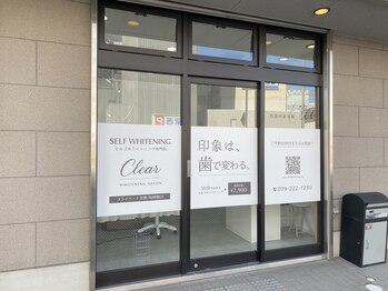 クリア(Clear)/店内入口
