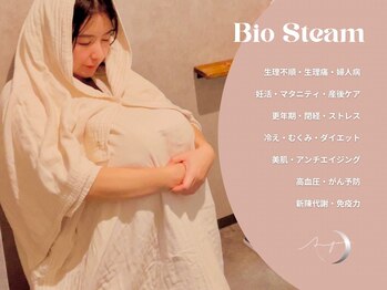 アンフェム(Anfem)/施術はお好きなくつろぎ方で◎