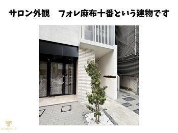 煌 麻布十番(KOU)/