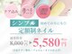 リボーンネイル 坂戸店(Re Born Nail)の写真/【定額ネイル5580円～】付け替えオフ無料★シンプル系・モテ可愛系・アートの種類も豊富!お得な定額価格♪