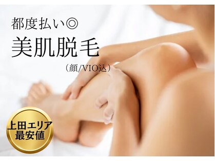 ビューティーアート イツモ(Beauty art ITSUMO)の写真