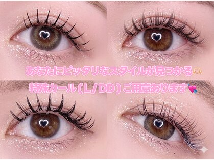 バブルガム(Bubble gum)の写真