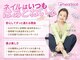 はあとねいる 瓢箪山の写真