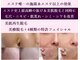 ナチュレアンドメディカ(Nature&Medica)の写真