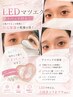 【アイパック付き】大人気☆LED100本 ¥6500→¥5000【オフ代込】
