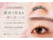 ジュエリーアイラッシュ(Jewelry eyelash)