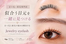 ジュエリーアイラッシュ(Jewelry eyelash)
