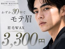 ブロウメゾントウキョウ 池袋店(BROW MAISON TOKYO)
