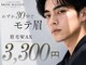 メンズ眉毛サロン BROW MAISON TOKYO池袋店 [メンズアイブロウ/まゆげ/メンズ眉毛]の写真