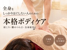 ナピュア 千種店(Napure)