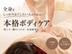 ナピュア 千種店(Napure)の写真