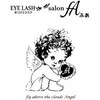 アイラッシュサロンフア (EYE LASH salon fA)ロゴ