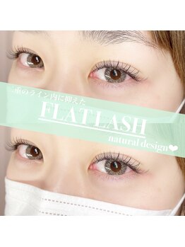 アイウェーブ(Eye wave)/フラットラッシュ100本