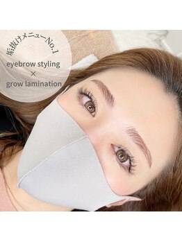 ブランジュ(Blange)/垢ぬけ=美眉です(^^