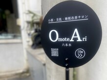 オモテアリ 六本木(OmoteAri)/案内看板