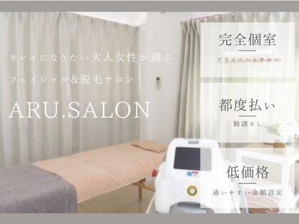 アールサロン(ARU.SALON)の写真