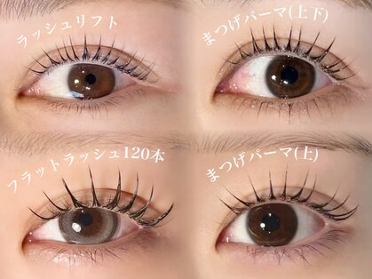 アイグラッド(eyeglad)の写真