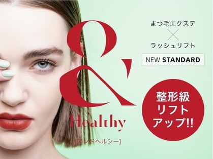 エルアンドエイト(L&8)の写真