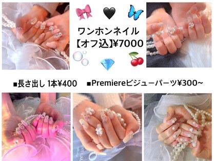 パリスネイル(Paris nail)の写真