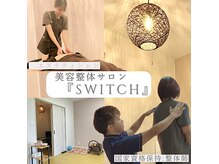カルチャースタジオ スイッチ(Switch)の雰囲気（《専門の資格》を持つ先生がカウンセリングから専属で担当！！）
