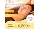 モモスパ(MOMOspa.)の写真