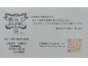 ◆プレゼント用チケットをお持ちのお客様限定◆