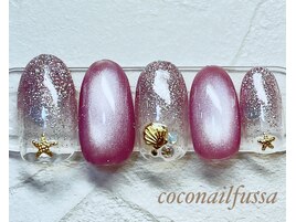 【今月】7月キャンペーン¥7500