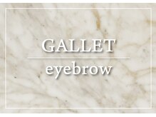 ギャレット(GALLET)/札幌/大通り/狸小路/西８丁目