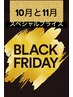 BFSCR 全身5000円※使用できる日が限られてますのでご注意下さい