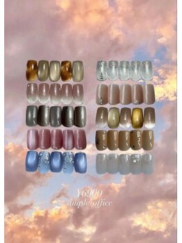 6900 シンプル オフィス