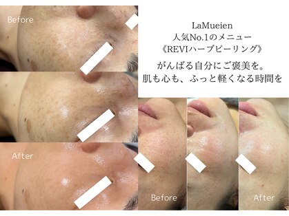 ミュアン(La Mueien)の写真