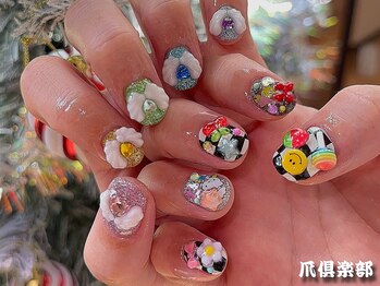 爪倶楽部/SUPERDX