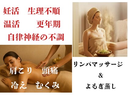 ルナ(Luna)の写真