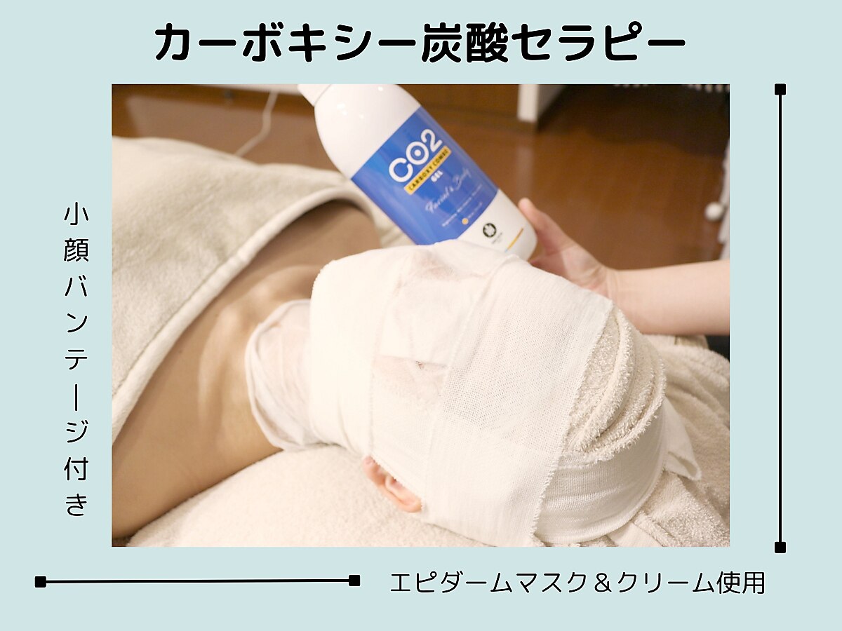 うつくし痩身 美サロン ゼットワン(Z-ONE)｜ホットペッパービューティー