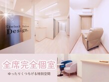 デザインドット(Design.)