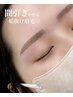 【学割U24】黄金比眉毛WAX(間引き込)￥2750