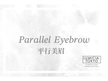 ルミシアトウキョウ 仙台店(LUMICIA.TOKYO)/平行美眉/アイブロウWAX/仙台