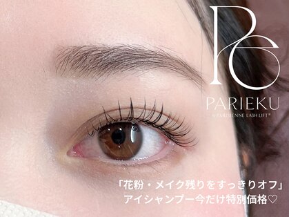 グローラ(GROWLA)の写真