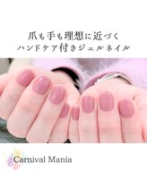 カーニバルマニア 岡場店(Carnival Mania)/
