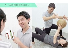 摂津本山 Medical整体 AXEL【肩こり・腰痛】【4月2日OPEN（予定）】の雰囲気（一人ひとりに合わせたトレーニングを提案）