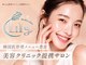 ビューティーサロン リリー(Lily)の写真