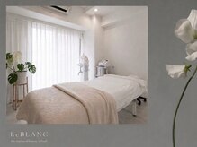 ルブラン セルラム コウベ(LeBLANC CELLULAM KOBE)の雰囲気（<プライベートサロン>1日3組限定★JR六甲道駅スグで通いやすい♪）