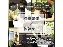 リコア(Re:Core)