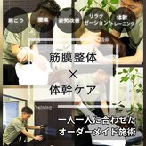 リコア(Re:Core)
