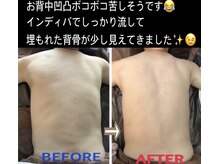 アルページュ(Arpege)の雰囲気（お背中、首肩周りを深層から温め呼吸を深くできる日常♪睡眠改善）