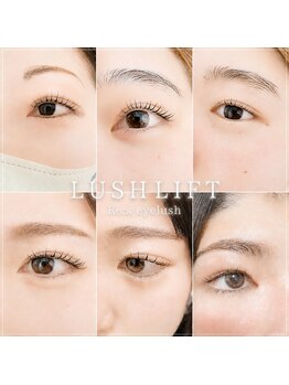 リズアイラッシュ(Re:s eyelush)/まつ毛パーマ