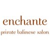 アンシャンテ(enchante)ロゴ