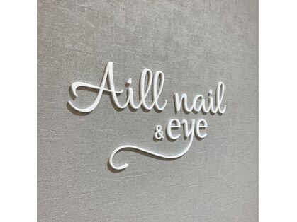 アイルネイルアンドアイ(Aill nail&eye)の写真